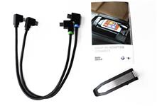 کابل  BMW USB adapter 